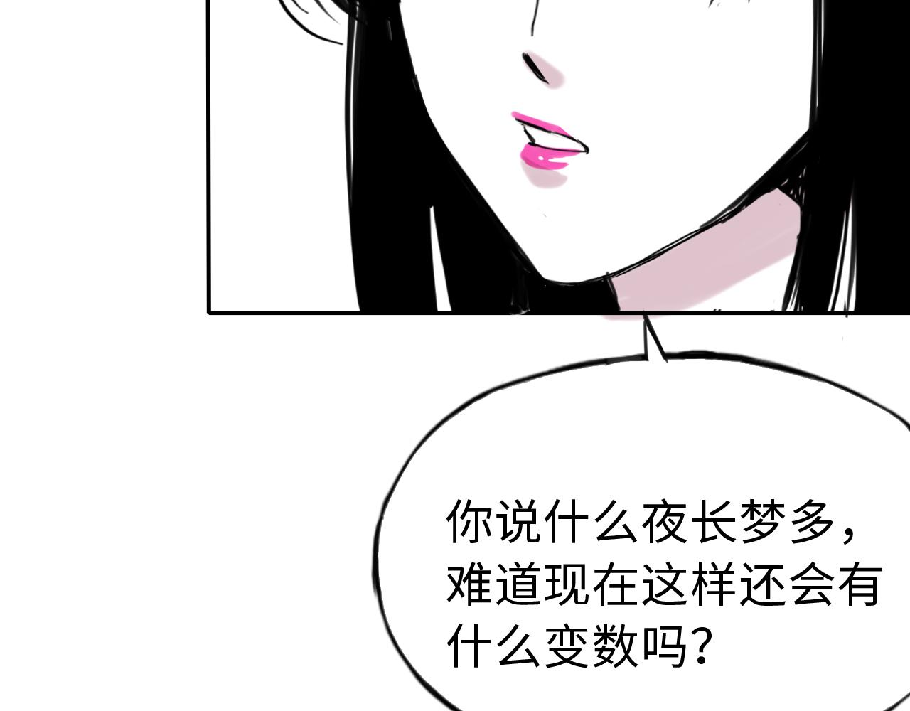 第三十四话  领证(1/2)-第34话
