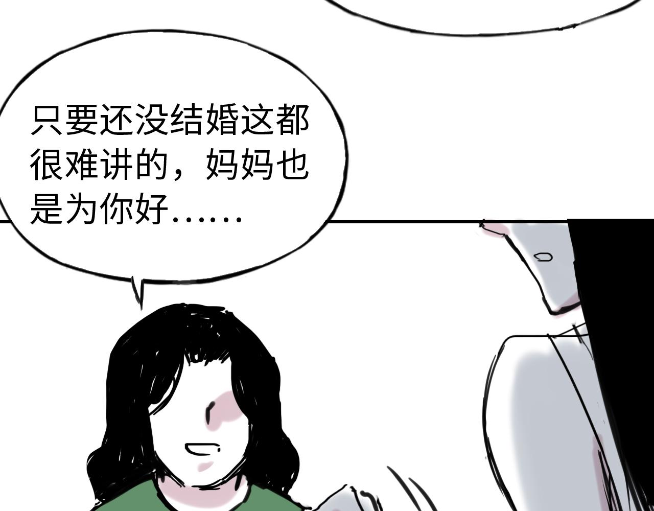 第三十四话  领证(1/2)-第34话