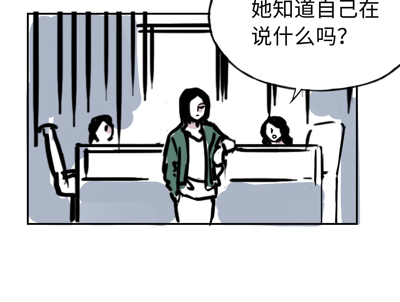 第三十六话 关于出轨(1/2)-第36话