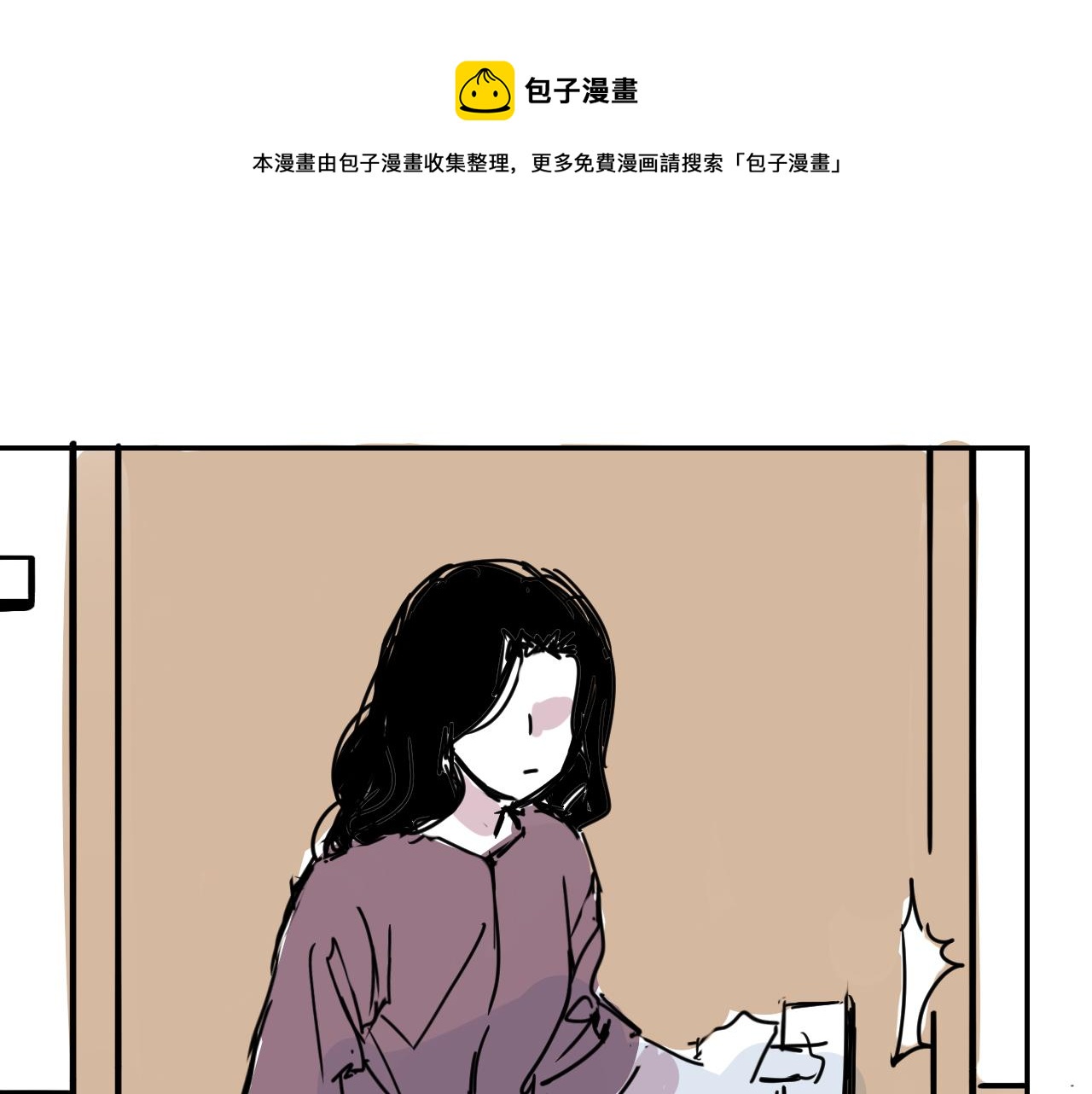 第三十六话 关于出轨(1/2)-第36话