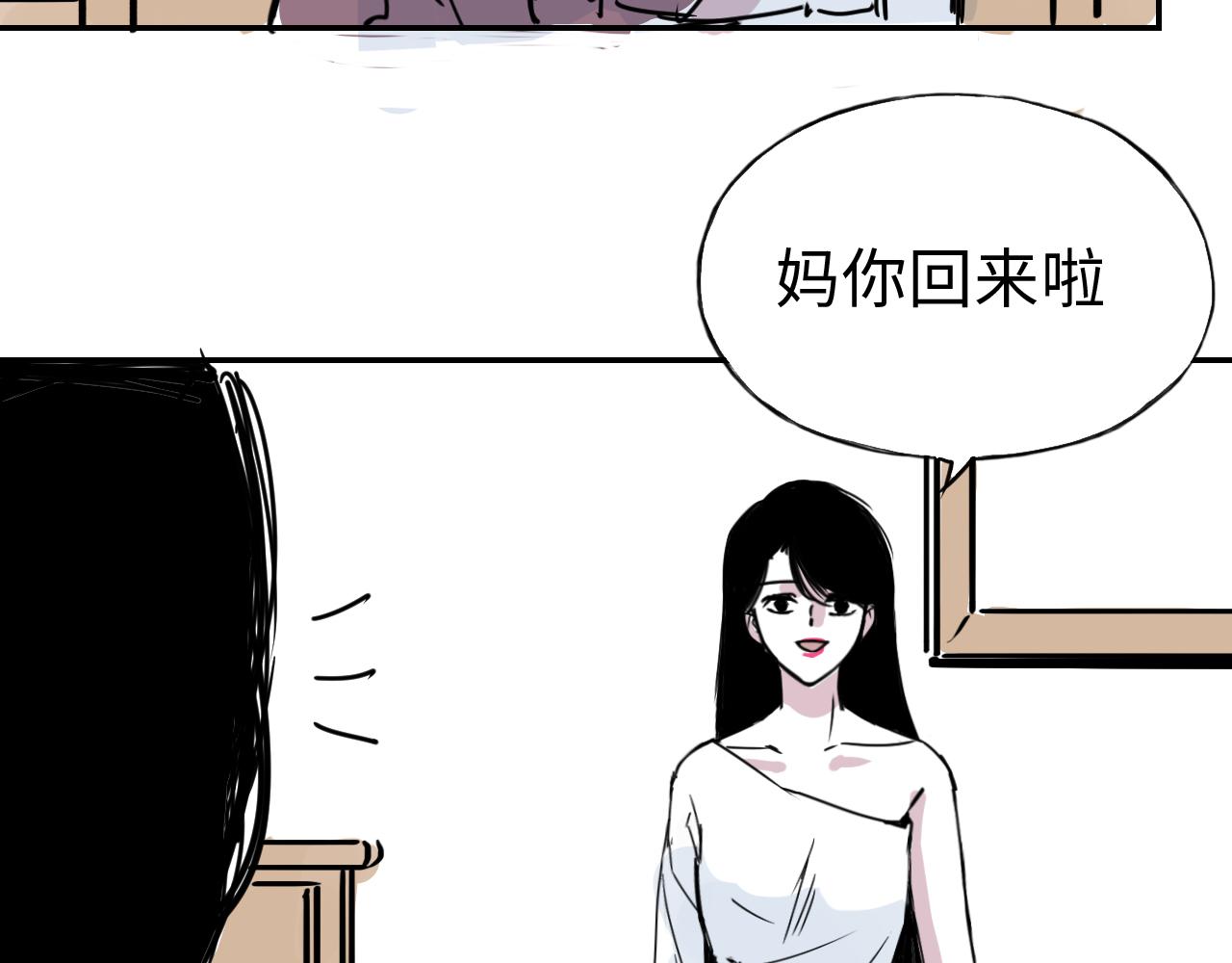 第三十六话 关于出轨(1/2)-第36话