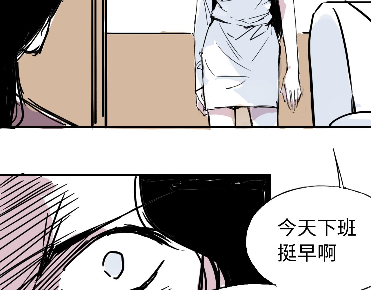 第三十六话 关于出轨(1/2)-第36话