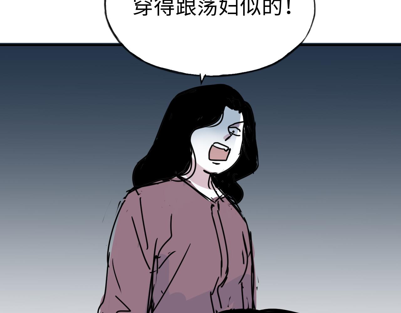 第三十六话 关于出轨(1/2)-第36话