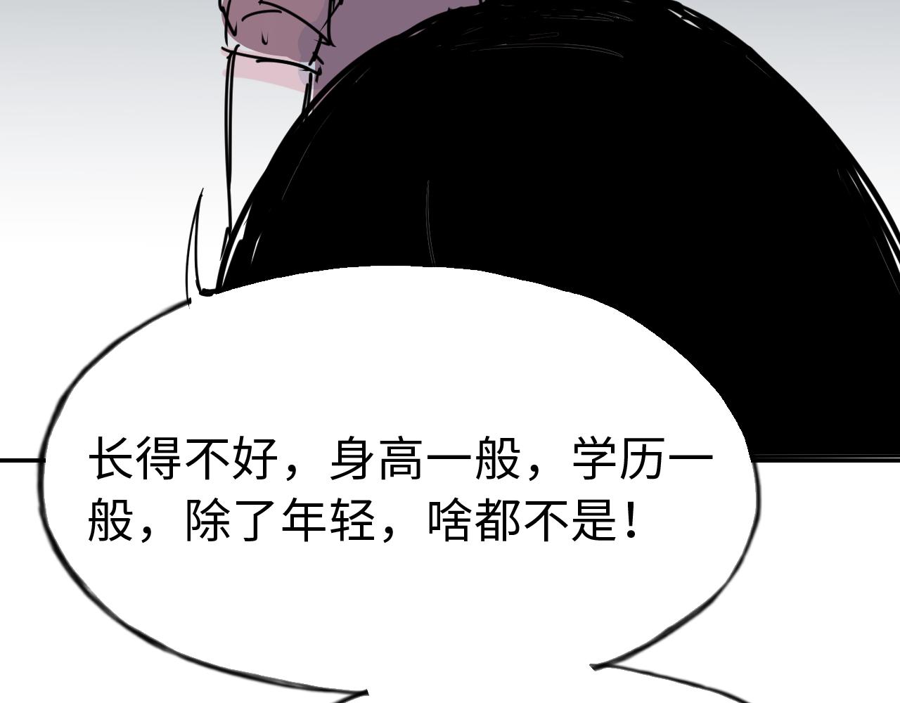 第三十六话 关于出轨(1/2)-第36话