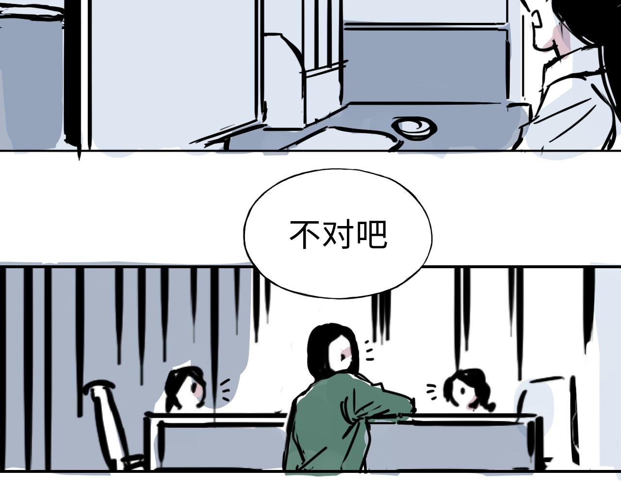 第三十六话 关于出轨(1/2)-第36话