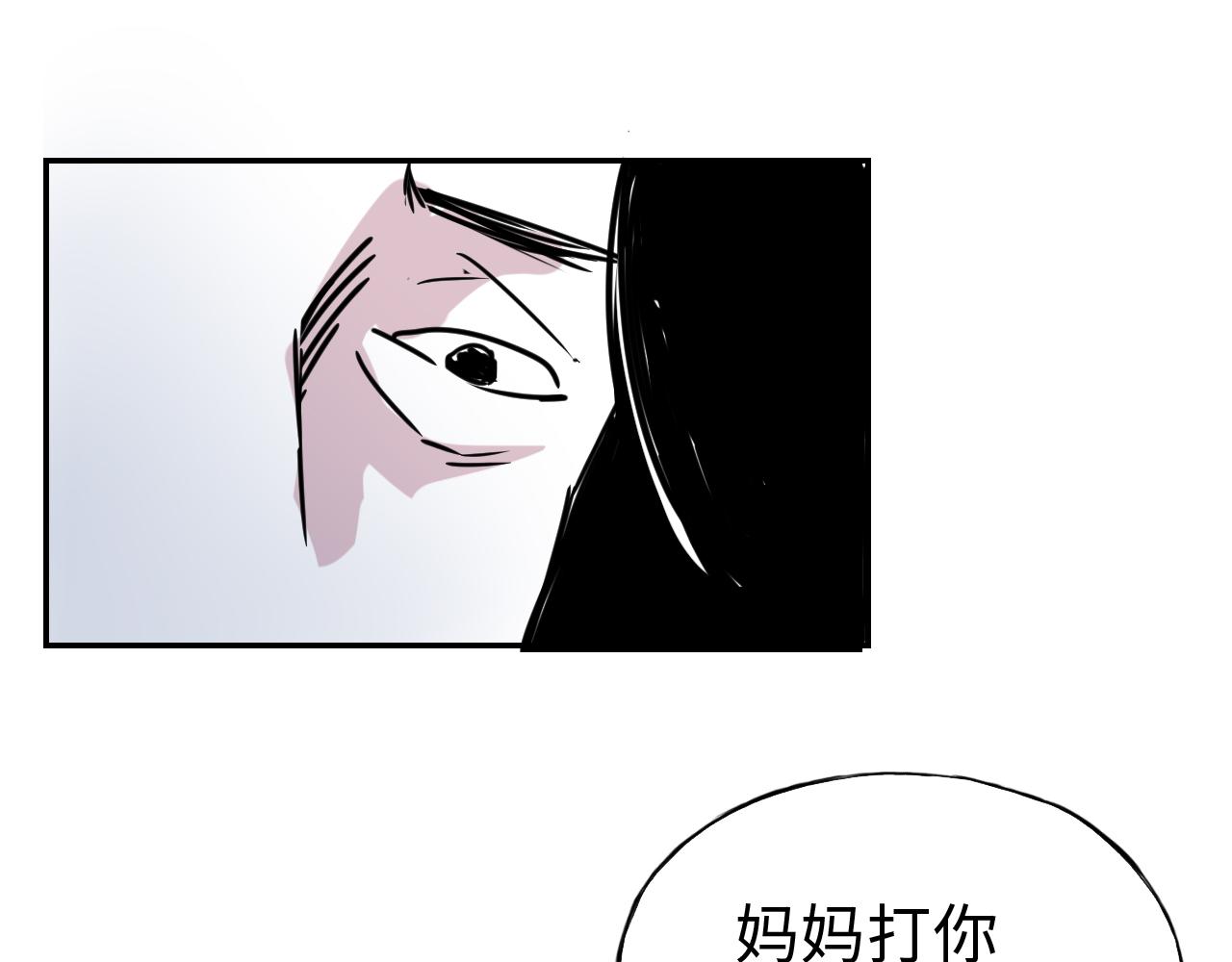 第三十六话 关于出轨(1/2)-第36话