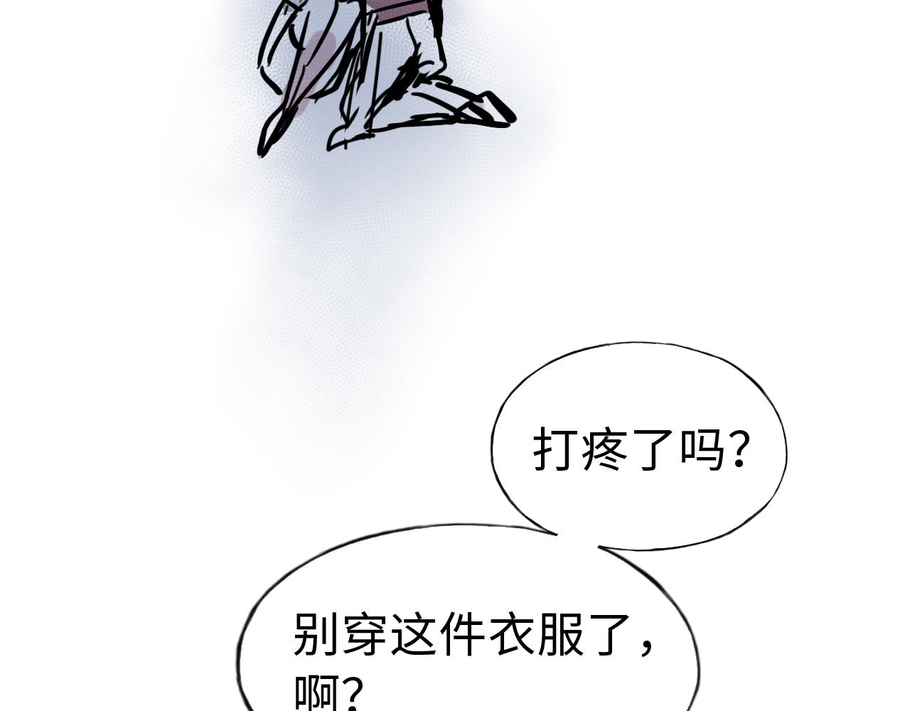 第三十六话 关于出轨(1/2)-第36话