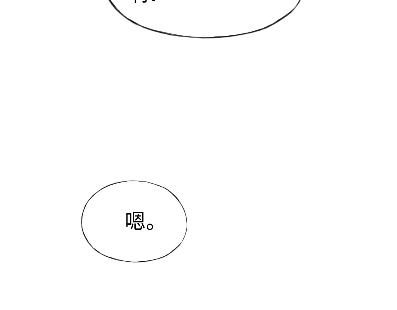 第三十六话 关于出轨(1/2)-第36话