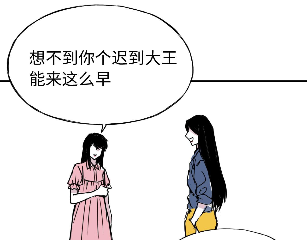 第三十六话 关于出轨(1/2)-第36话