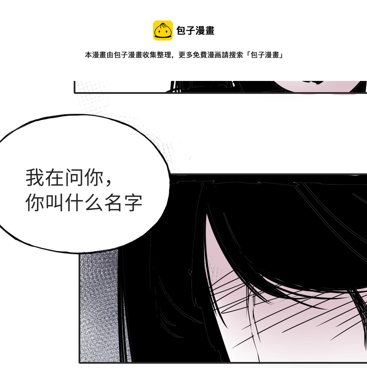 第三十八话 选择(1/2)-第38话