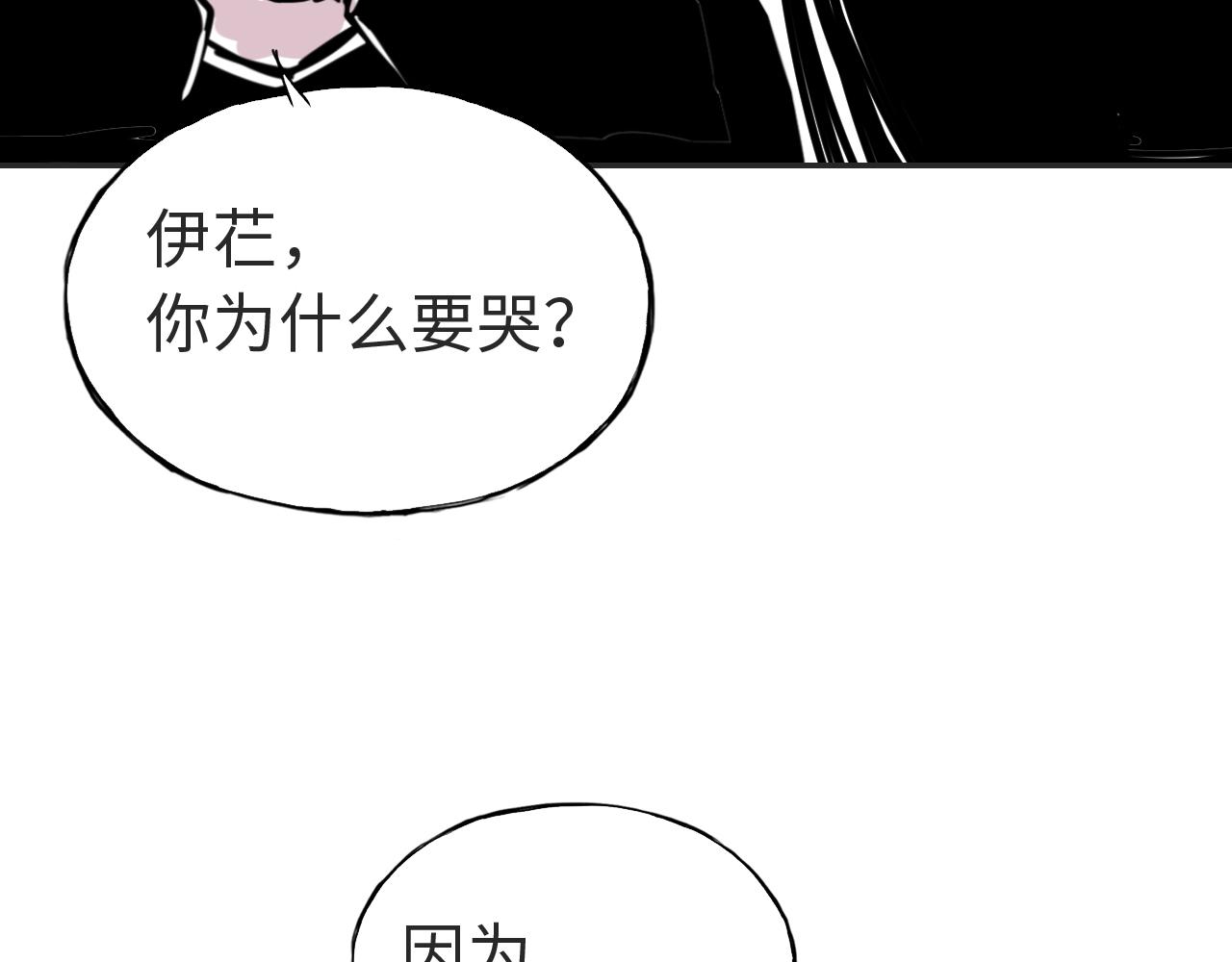 第三十八话 选择(1/2)-第38话