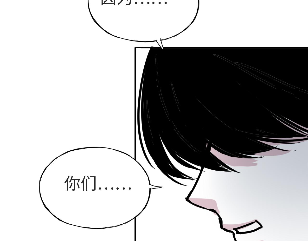 第三十八话 选择(1/2)-第38话