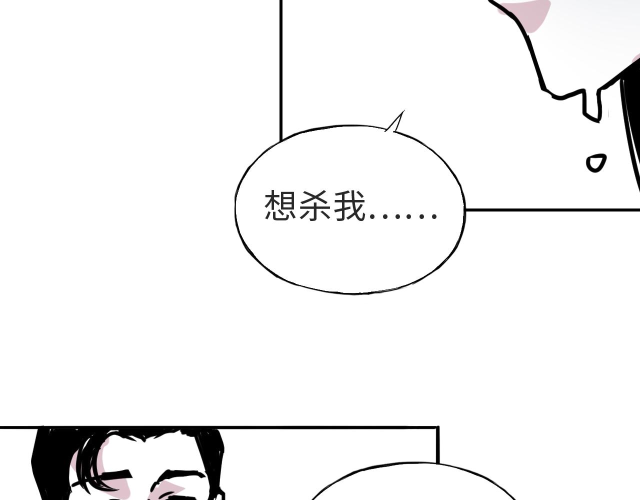 第三十八话 选择(1/2)-第38话