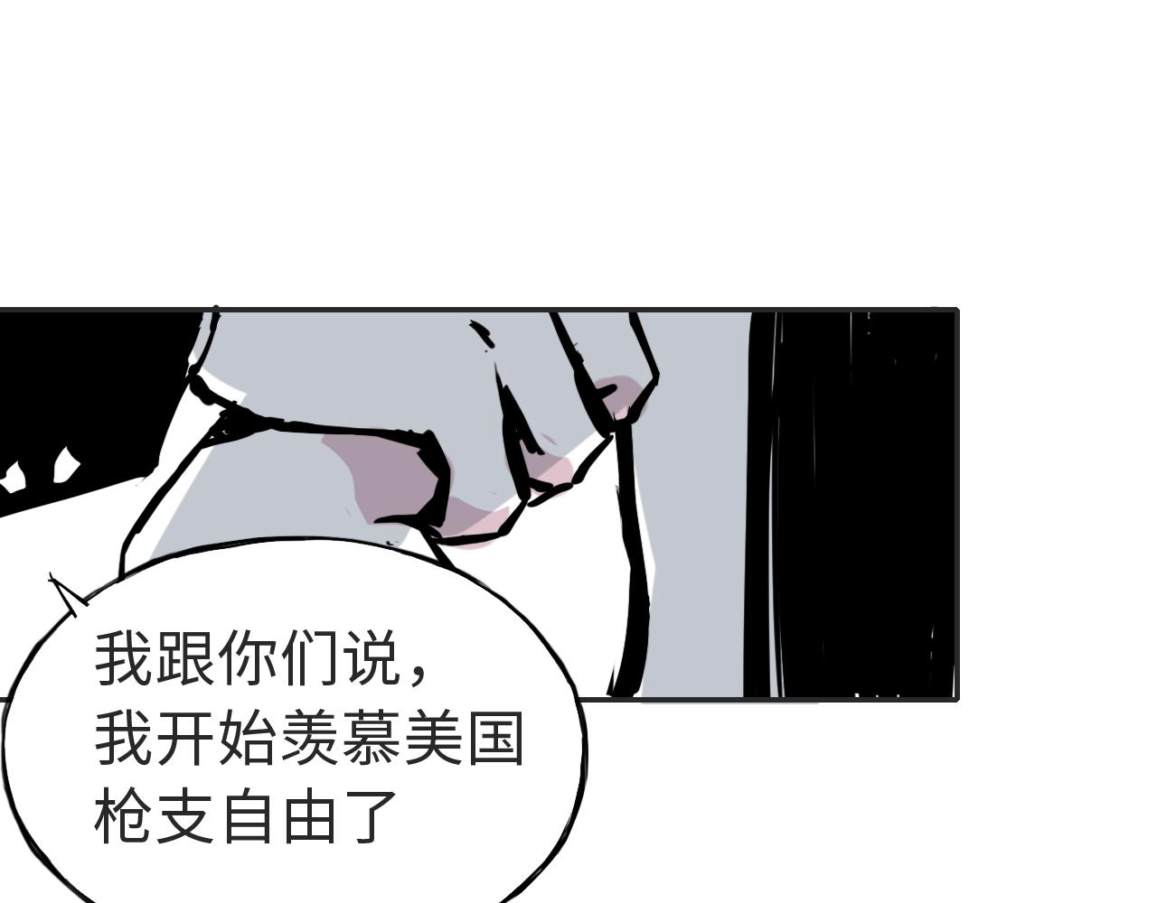 第三十八话 选择(1/2)-第38话