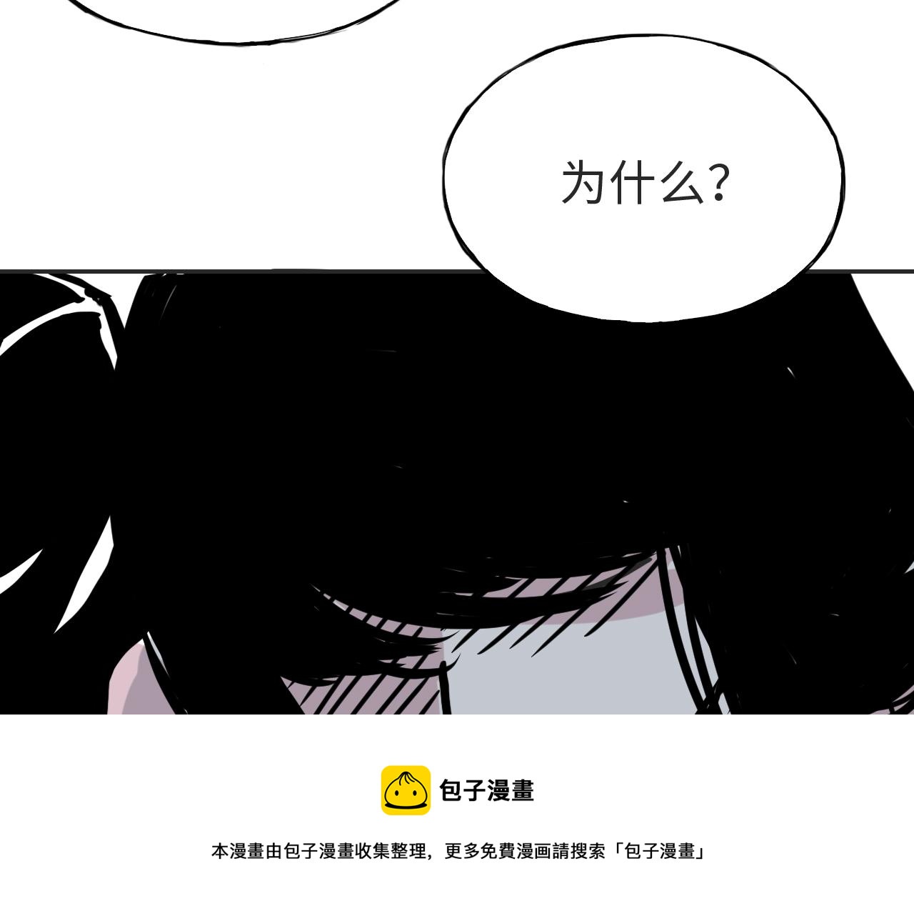 第三十八话 选择(1/2)-第38话