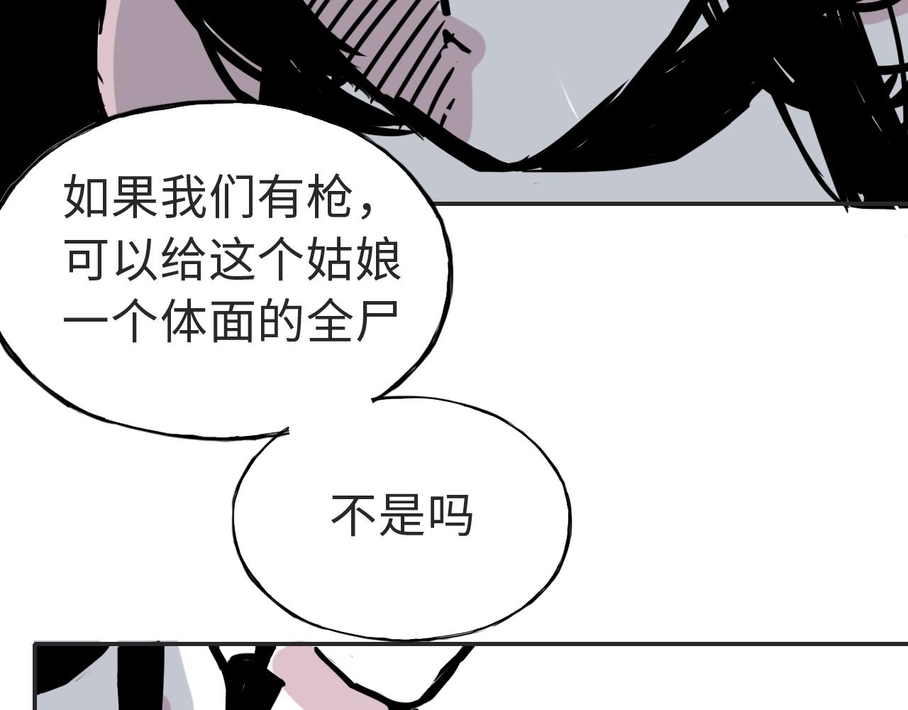 第三十八话 选择(1/2)-第38话