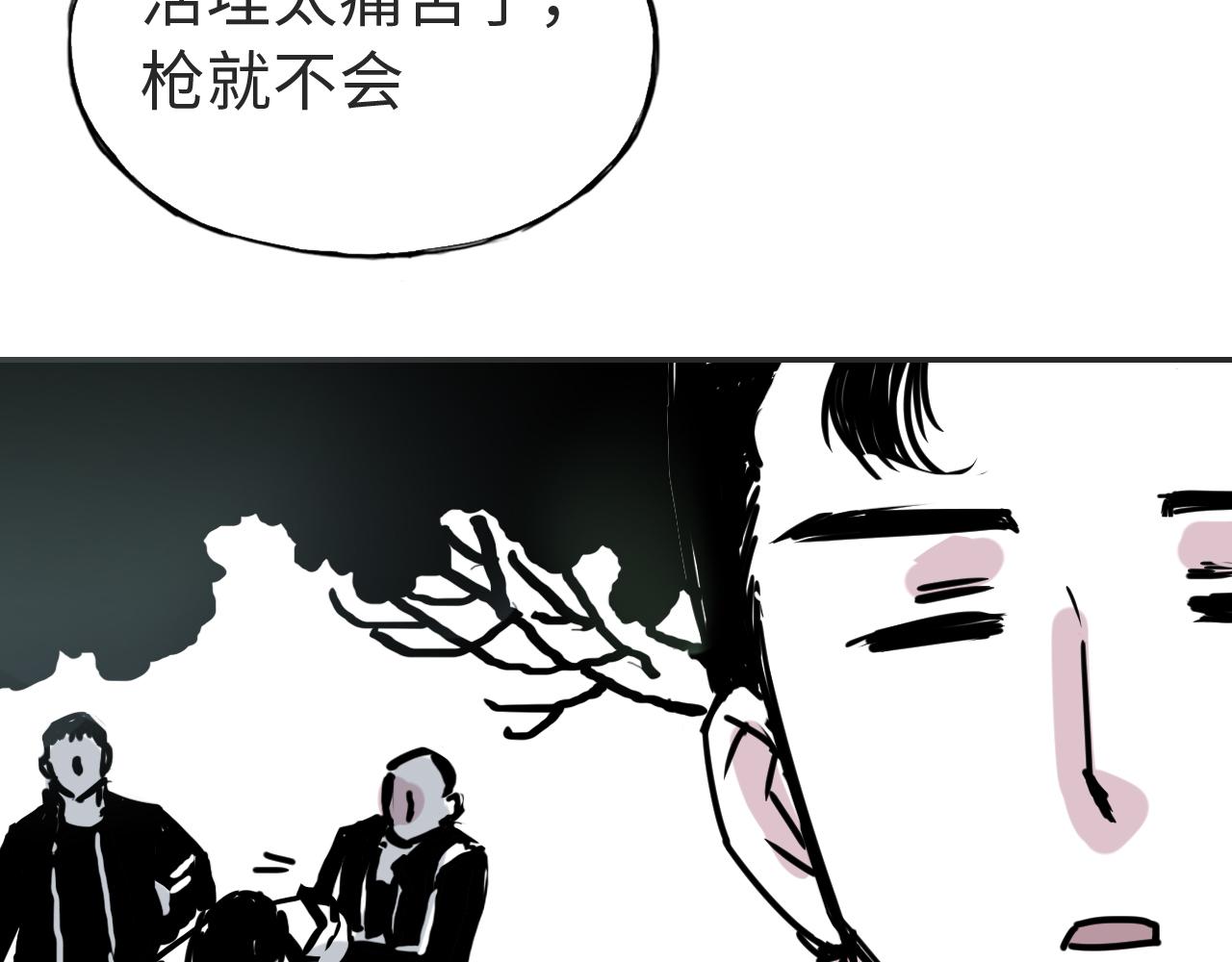 第三十八话 选择(1/2)-第38话
