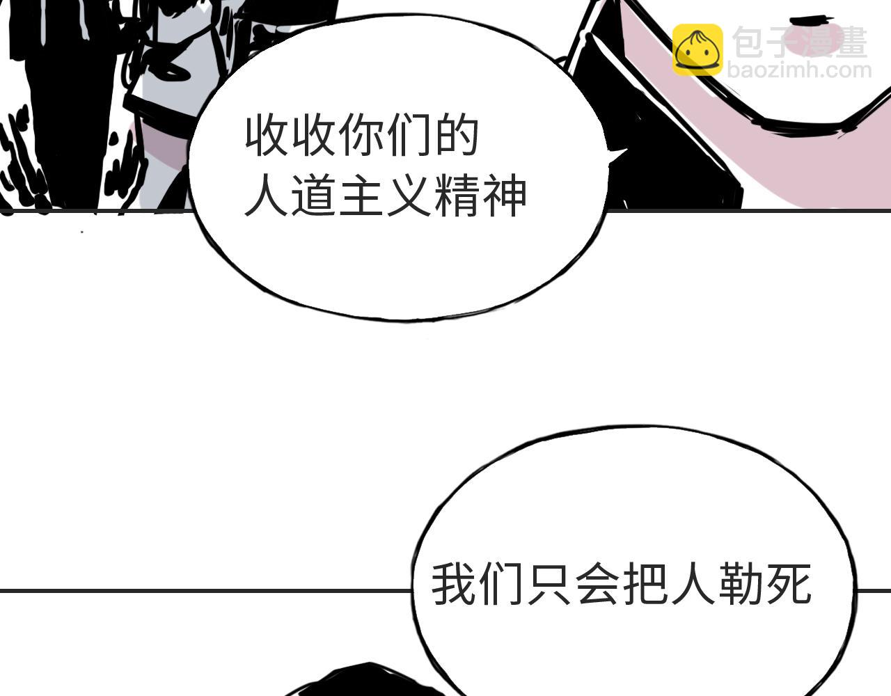 第三十八话 选择(1/2)-第38话