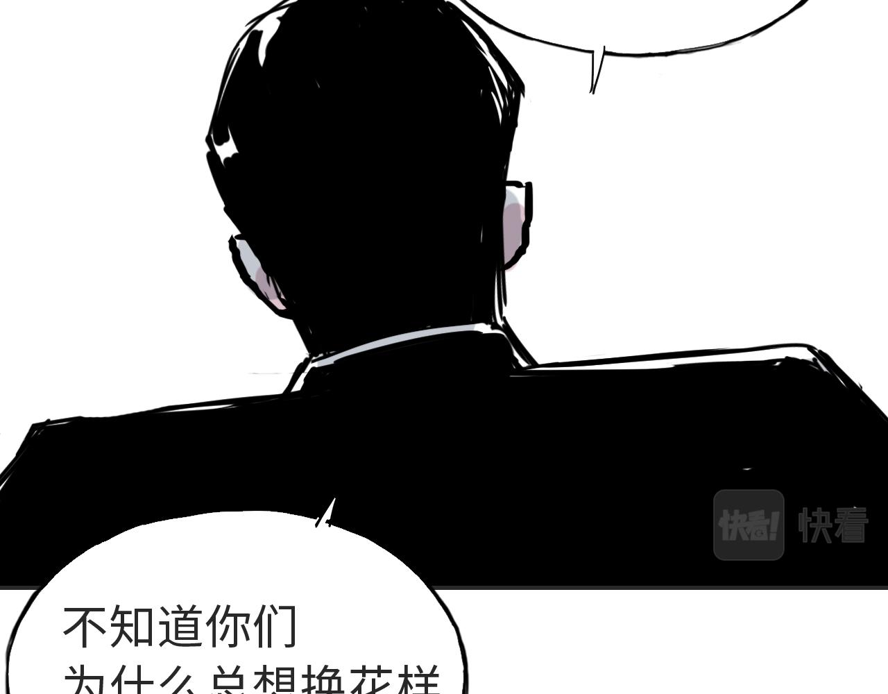 第三十八话 选择(1/2)-第38话