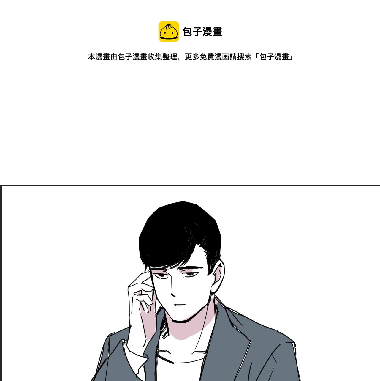 第三十八话 选择(1/2)-第38话