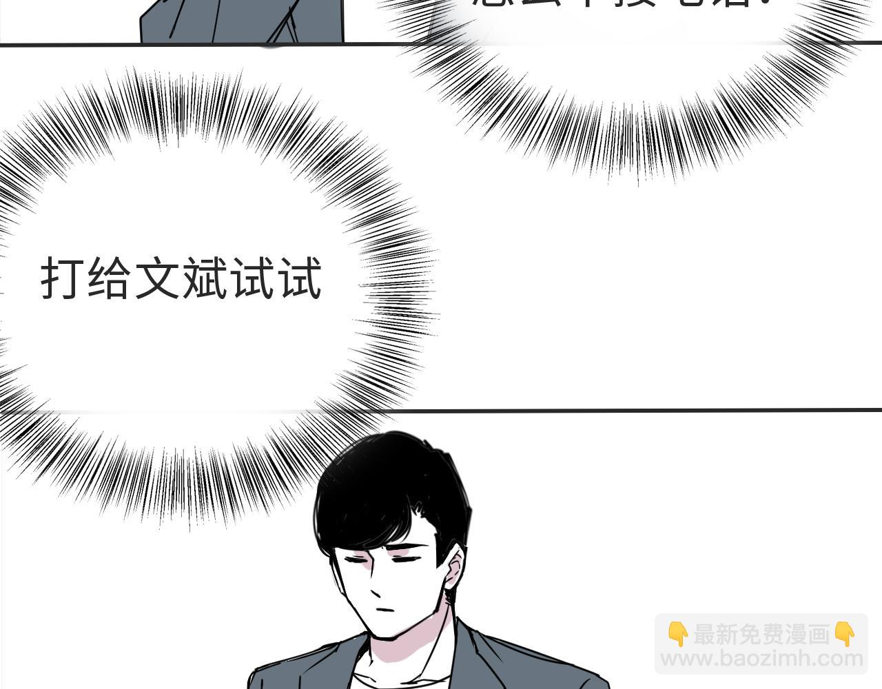 第三十八话 选择(1/2)-第38话