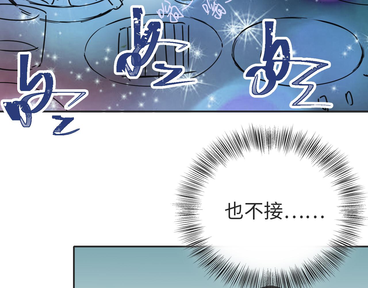 第三十八话 选择(1/2)-第38话