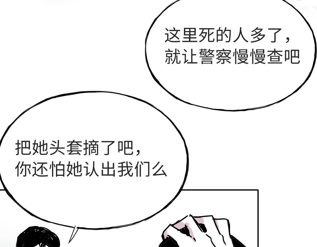 第三十八话 选择(1/2)-第38话