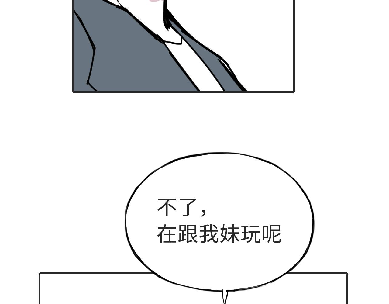 第三十八话 选择(1/2)-第38话