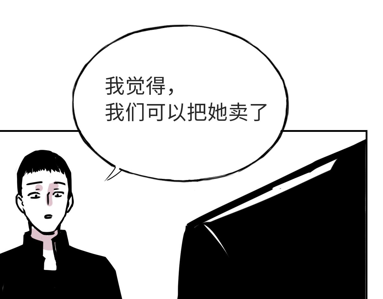 第三十八话 选择(1/2)-第38话