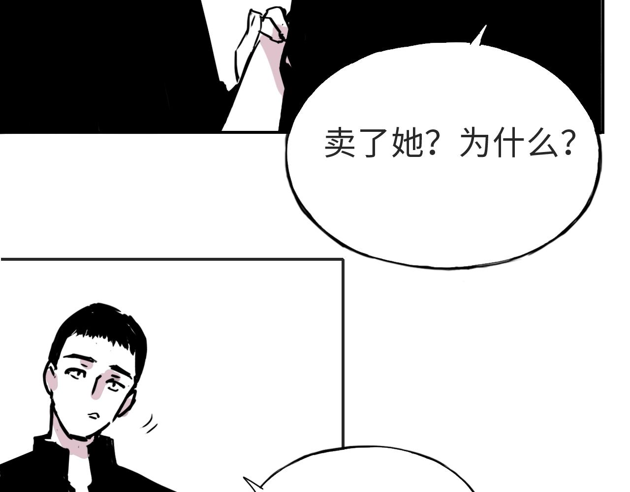 第三十八话 选择(1/2)-第38话