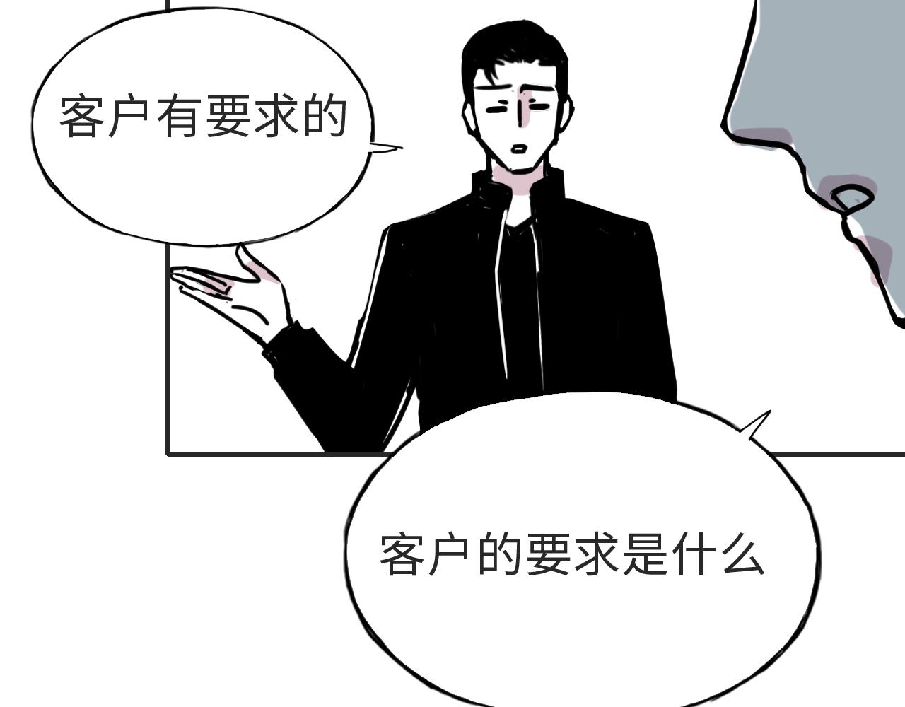 第三十八话 选择(1/2)-第38话