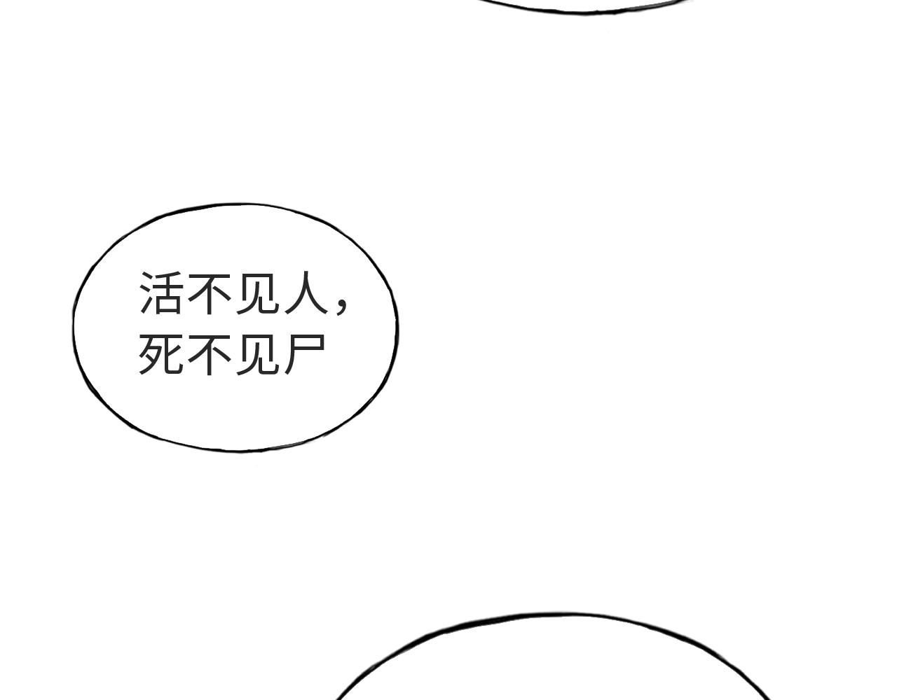 第三十八话 选择(1/2)-第38话
