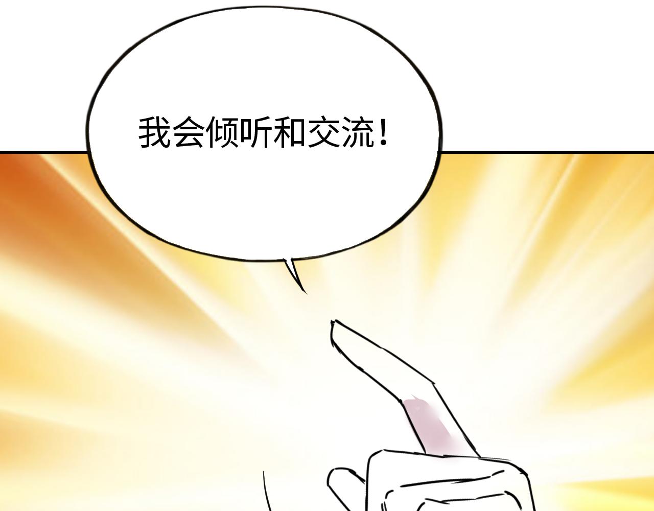 第四十话 说话的能力(1/2)-第40话