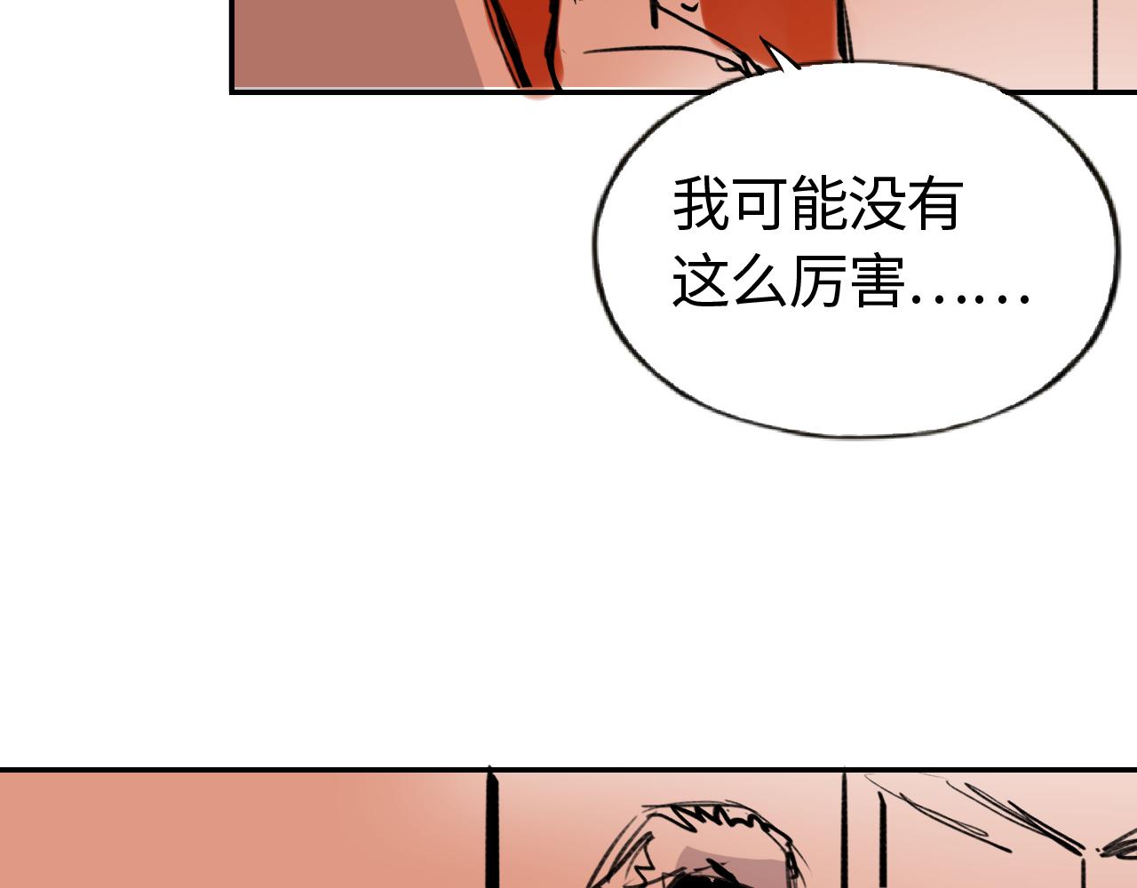 第四十话 说话的能力(1/2)-第40话