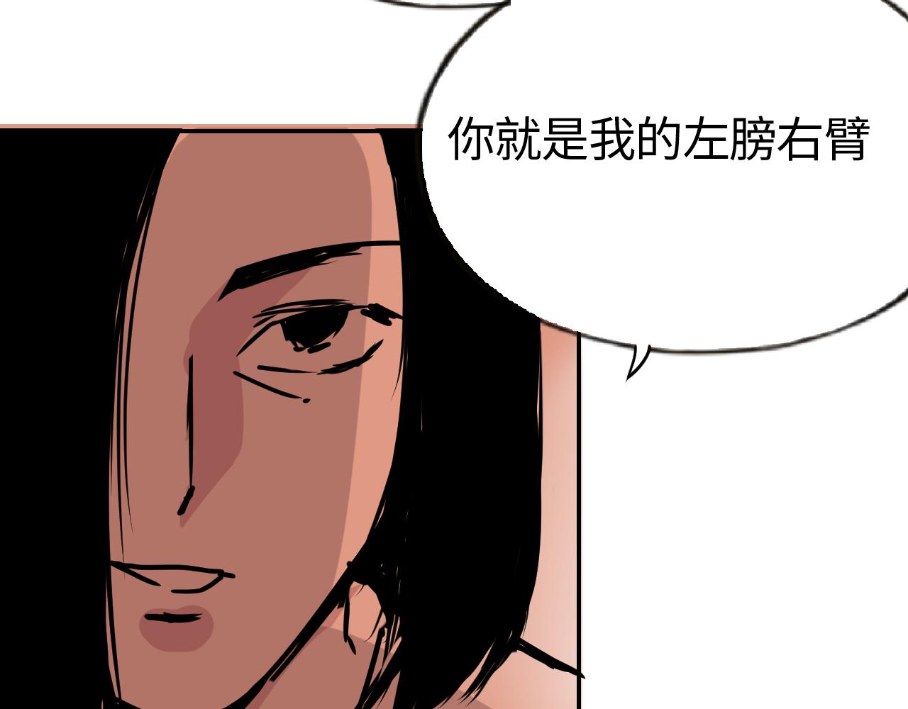 第四十话 说话的能力(1/2)-第40话