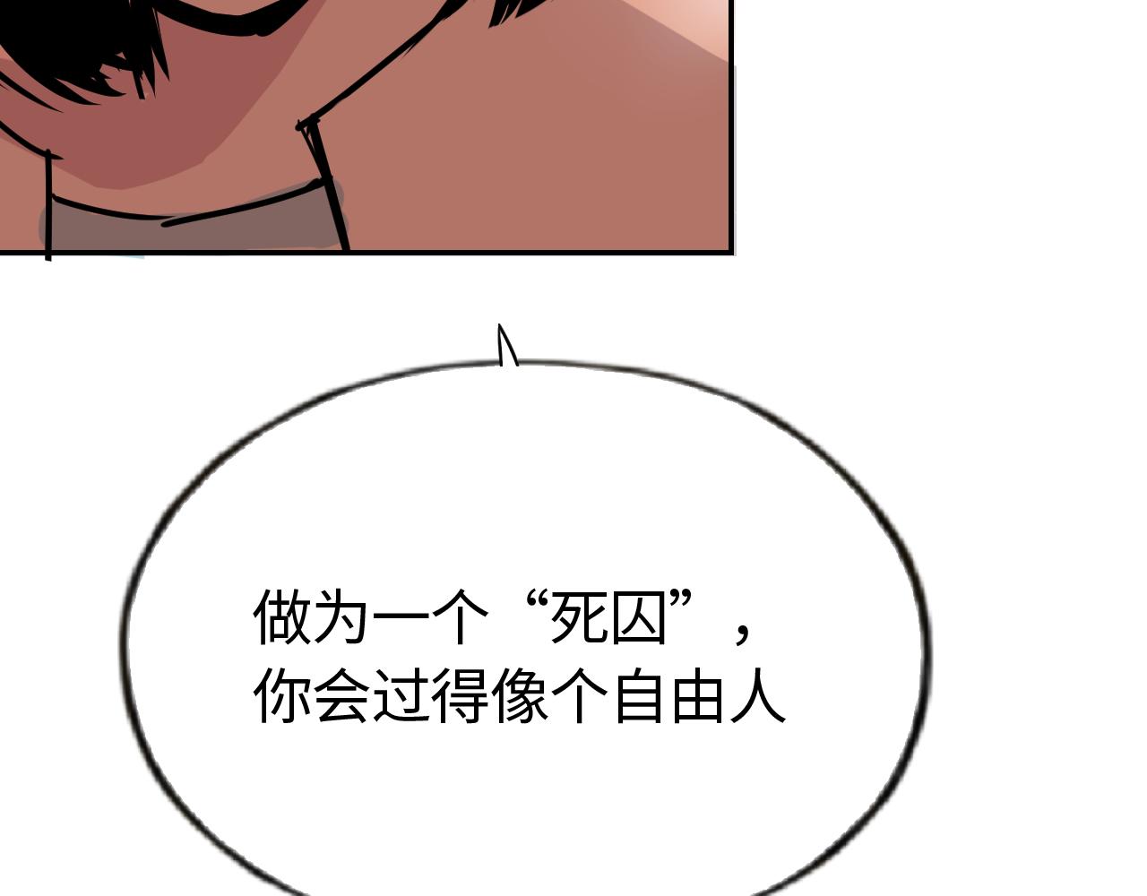 第四十话 说话的能力(1/2)-第40话
