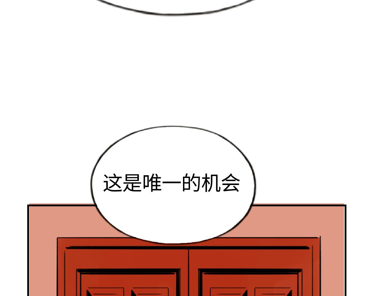 第四十话 说话的能力(1/2)-第40话