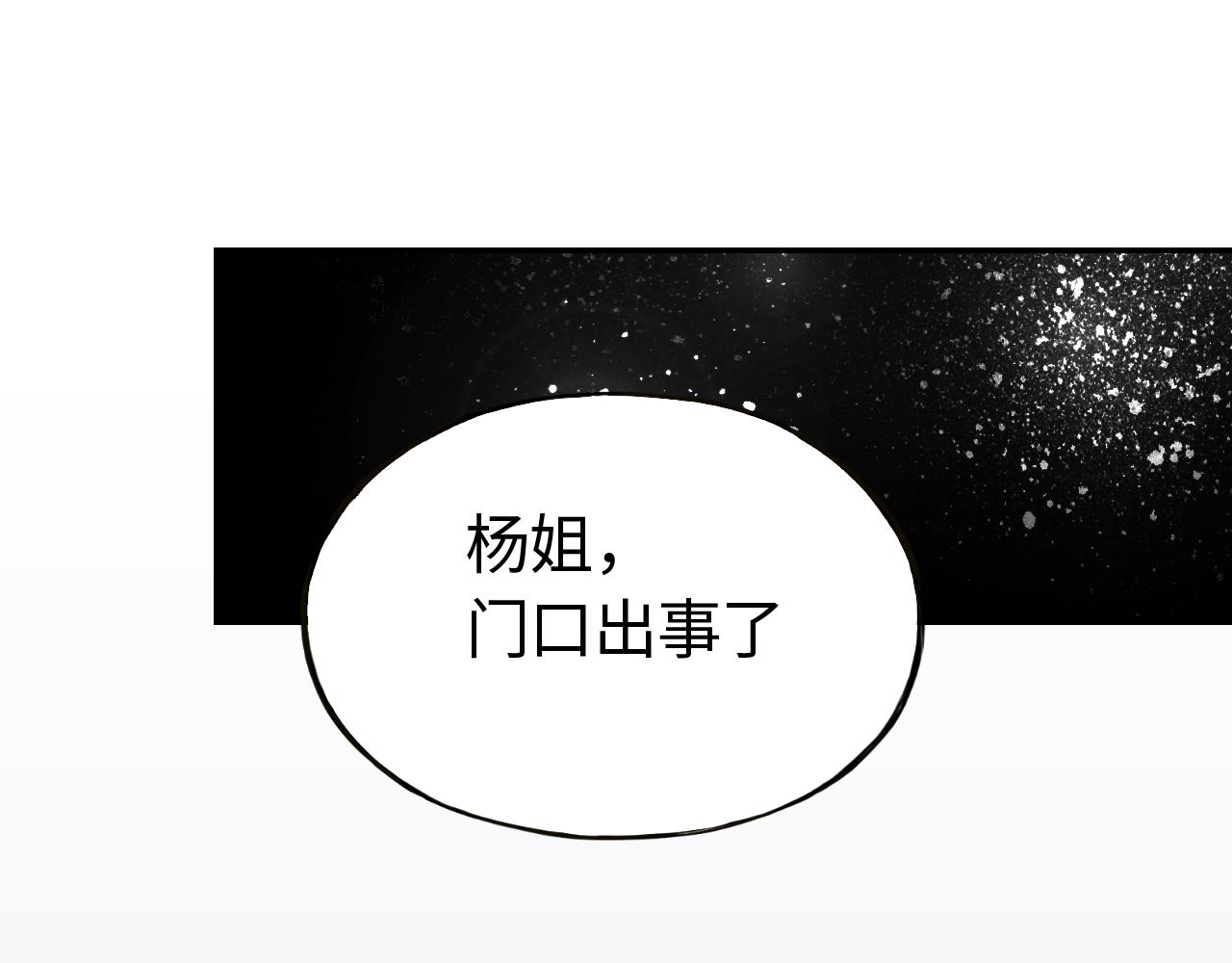 第四十话 说话的能力(1/2)-第40话
