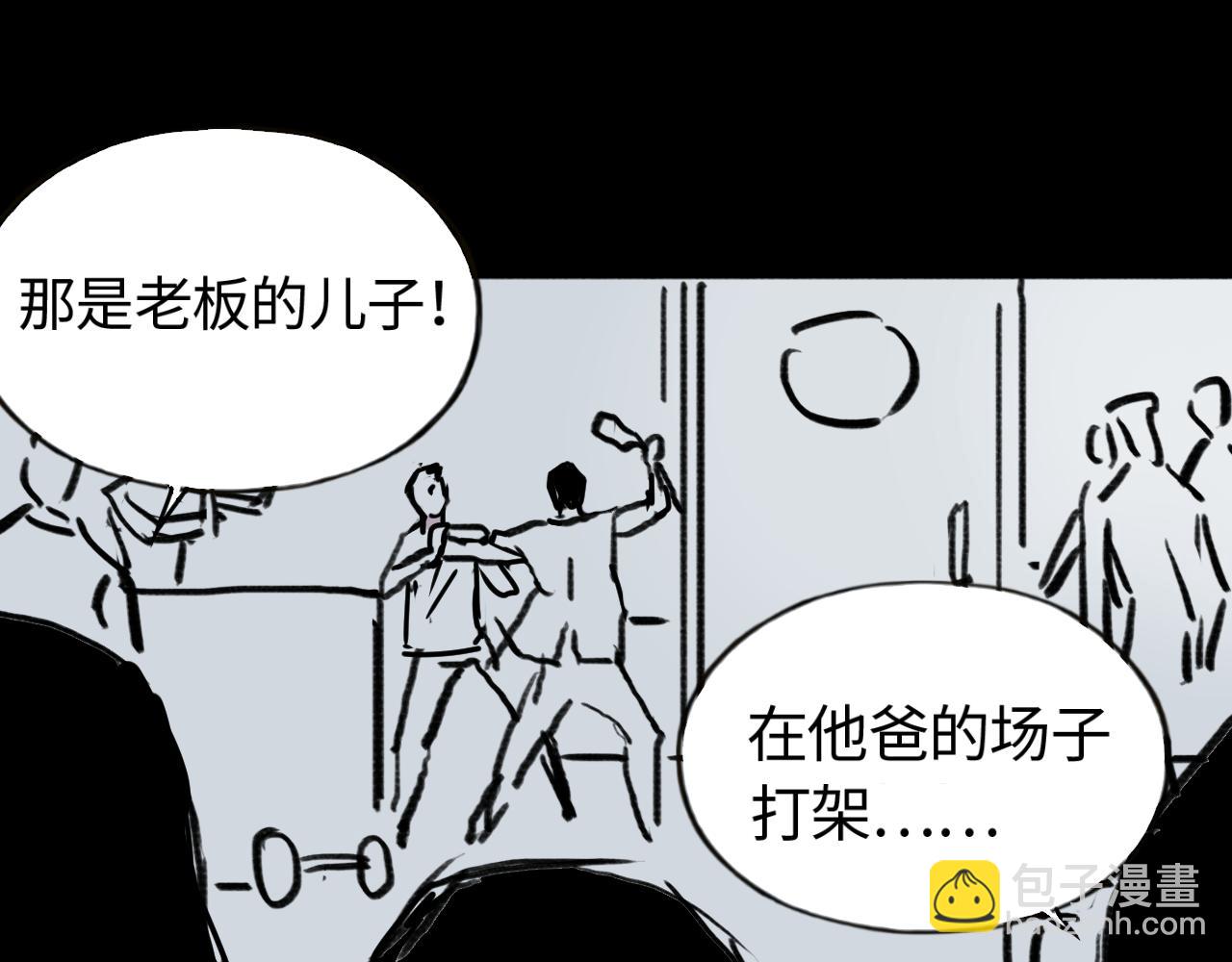 第四十话 说话的能力(1/2)-第40话