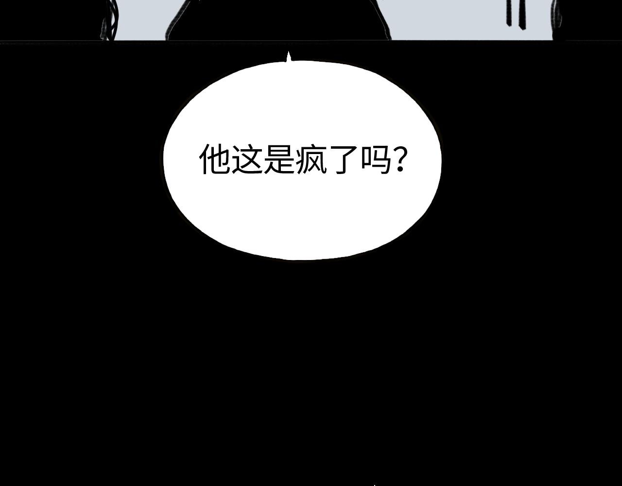 第四十话 说话的能力(1/2)-第40话