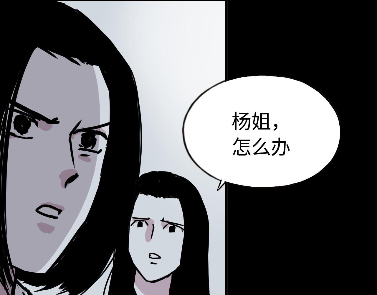 第四十话 说话的能力(1/2)-第40话