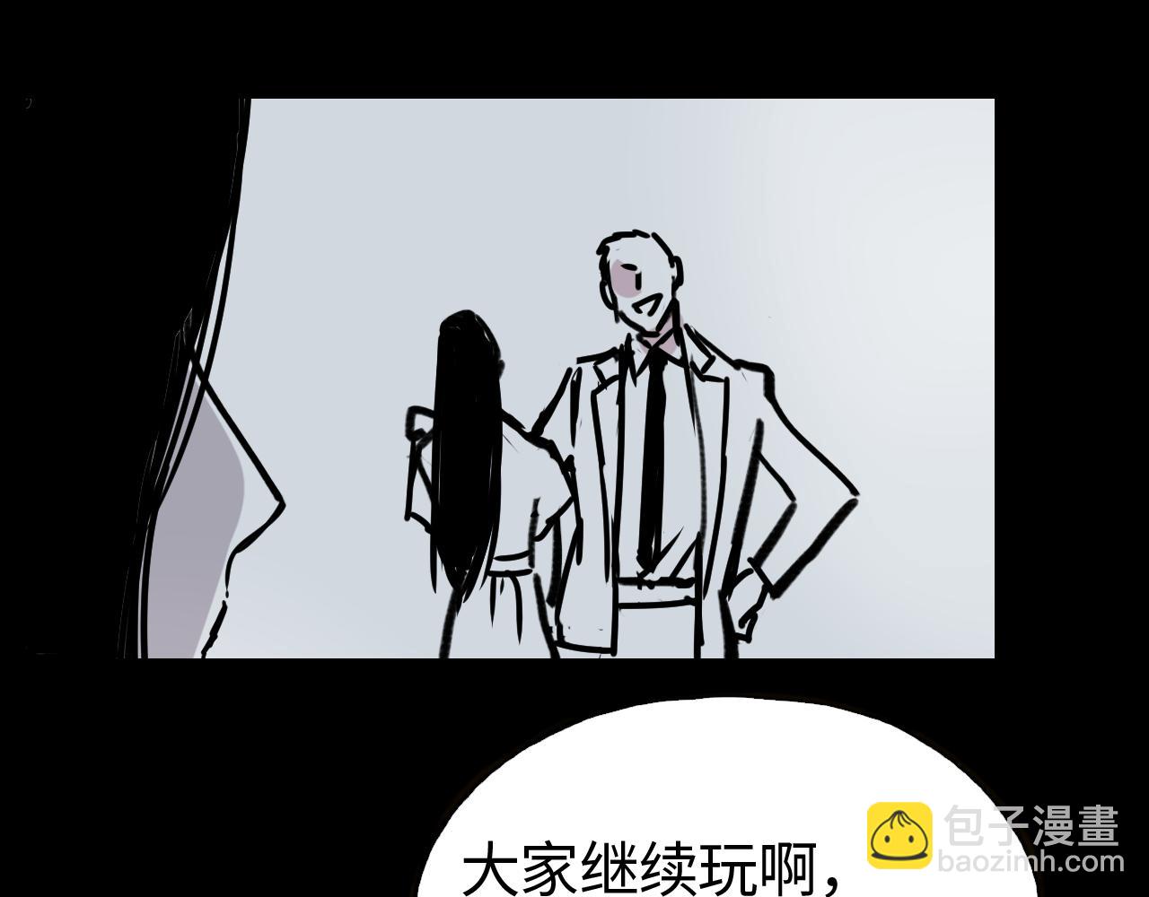 第四十话 说话的能力(1/2)-第40话