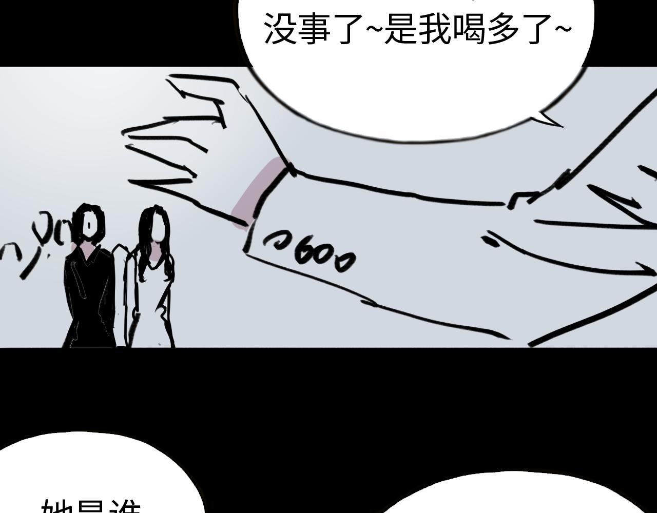 第四十话 说话的能力(1/2)-第40话