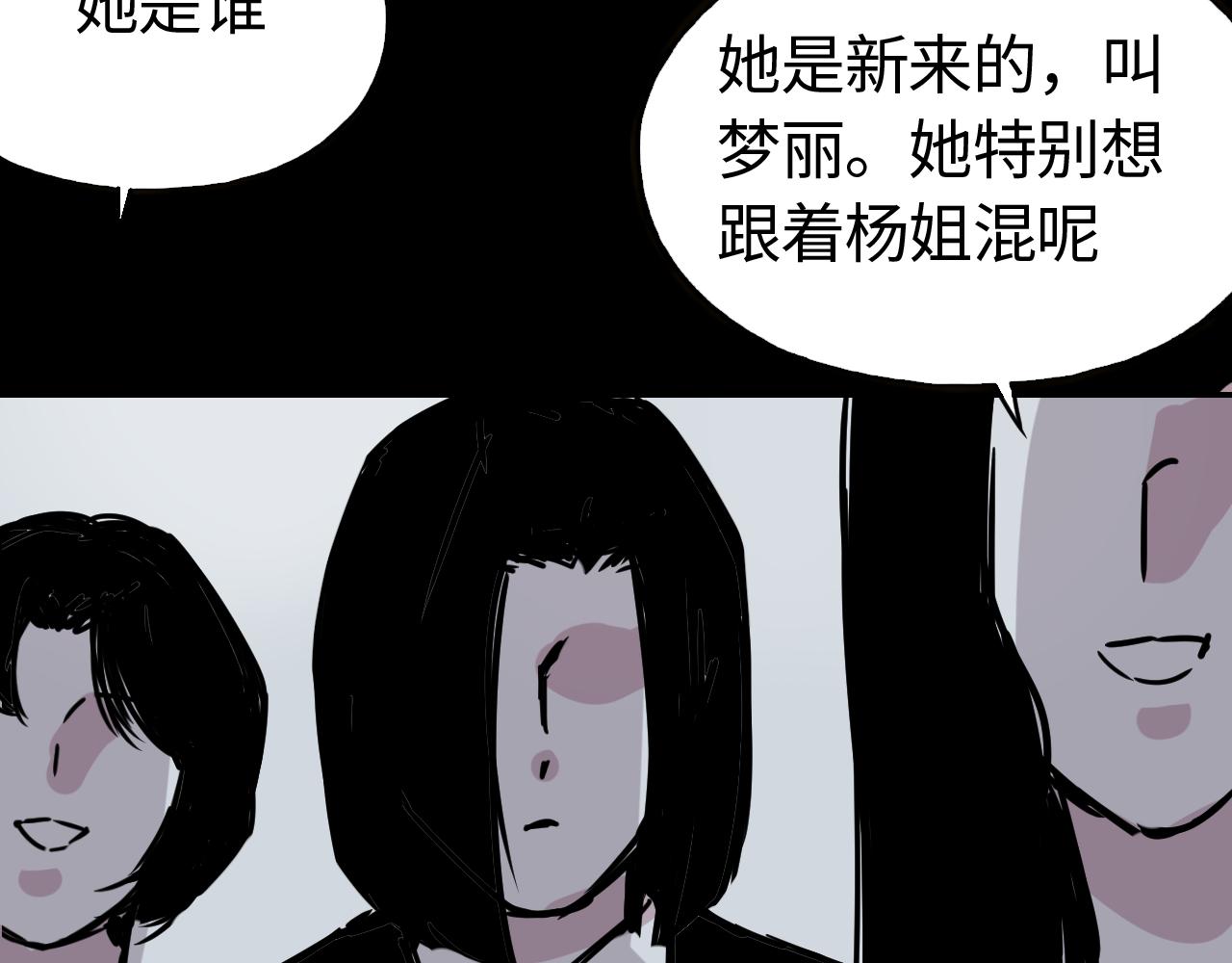 第四十话 说话的能力(1/2)-第40话