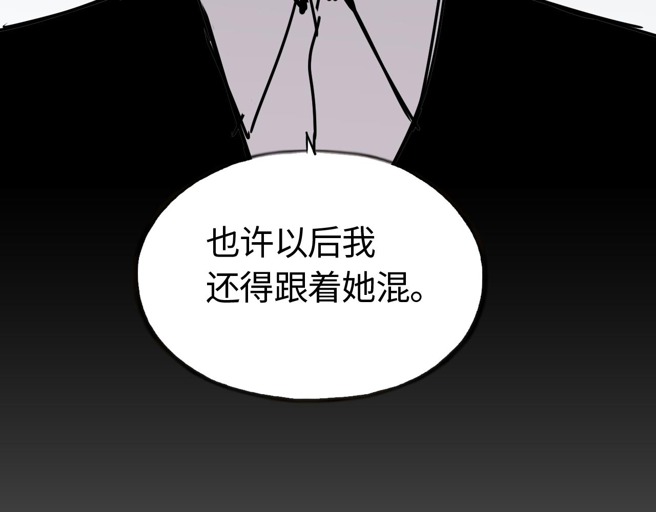 第四十话 说话的能力(1/2)-第40话