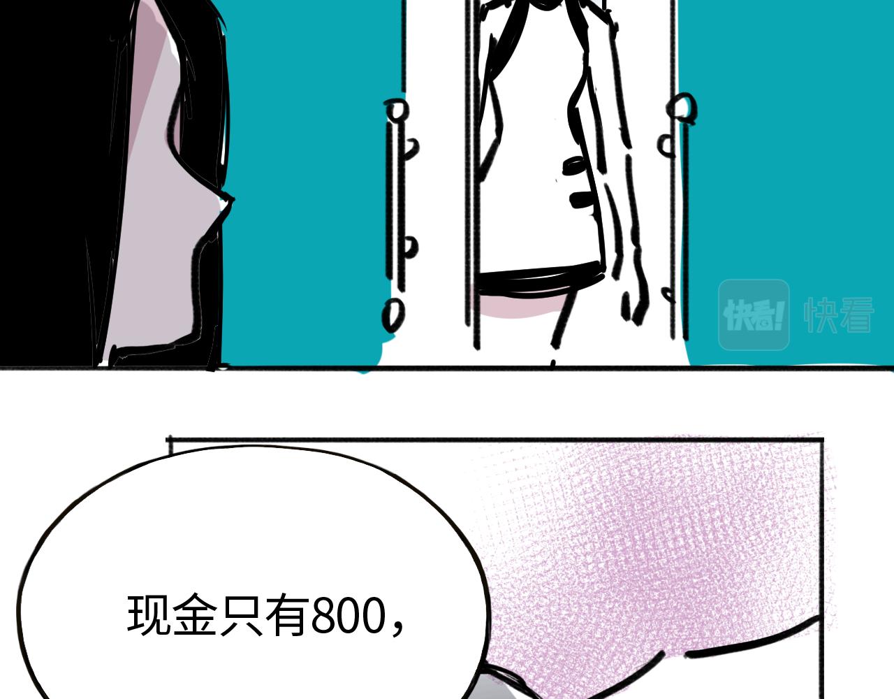 第四十话 说话的能力(1/2)-第40话