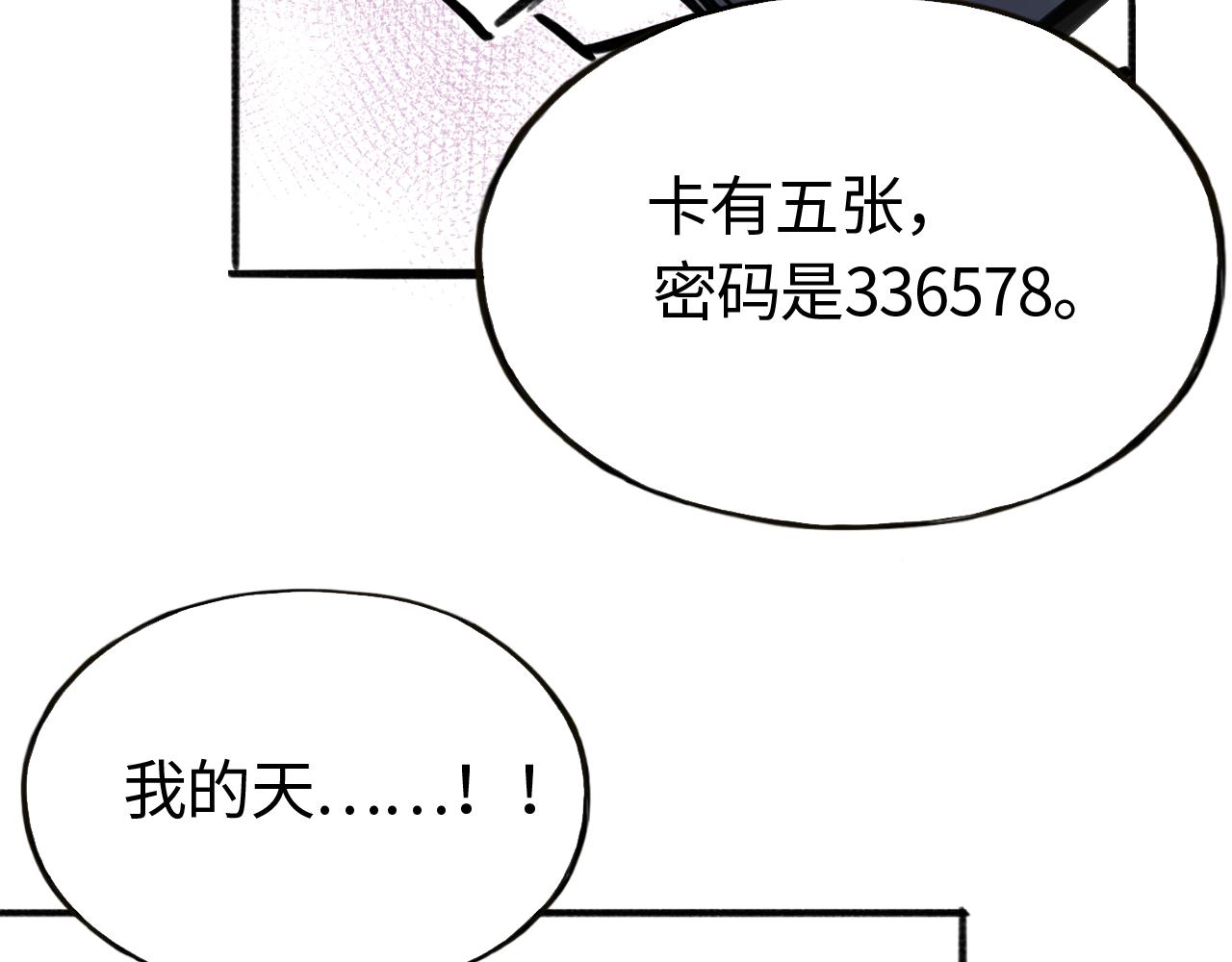 第四十话 说话的能力(1/2)-第40话