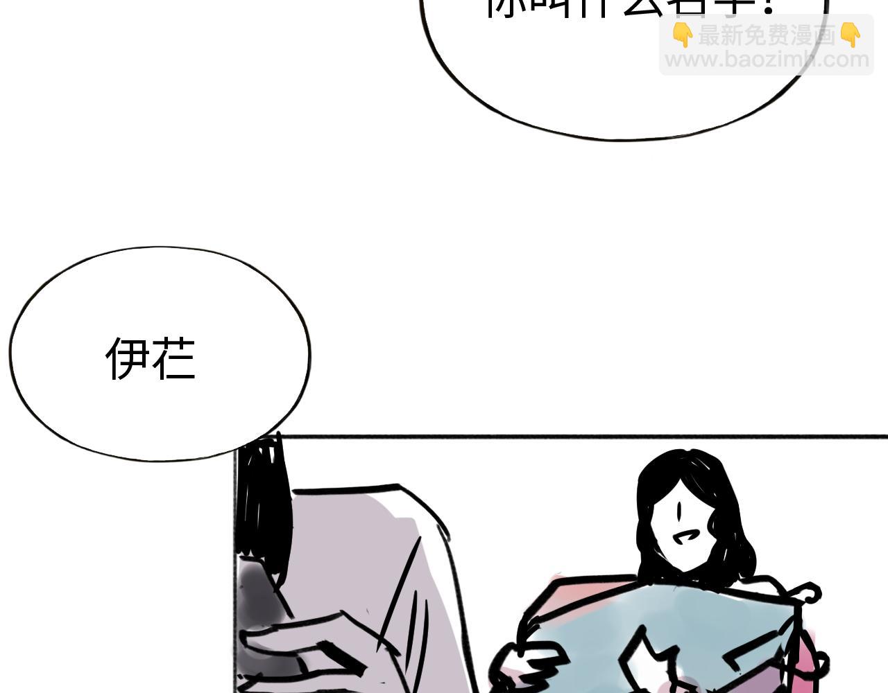 第四十话 说话的能力(1/2)-第40话