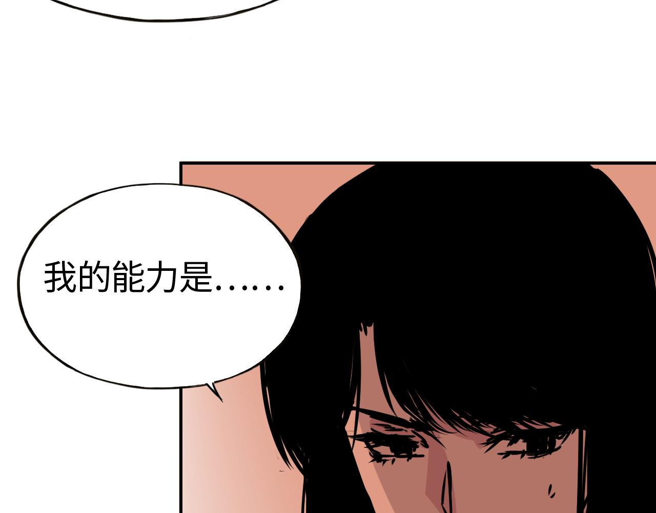第四十话 说话的能力(1/2)-第40话