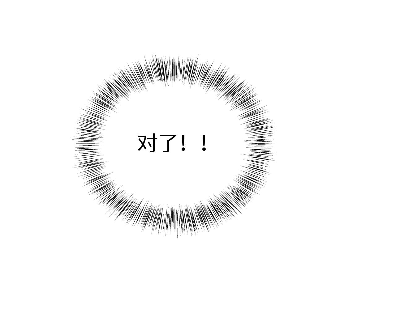 第四十话 说话的能力(1/2)-第40话